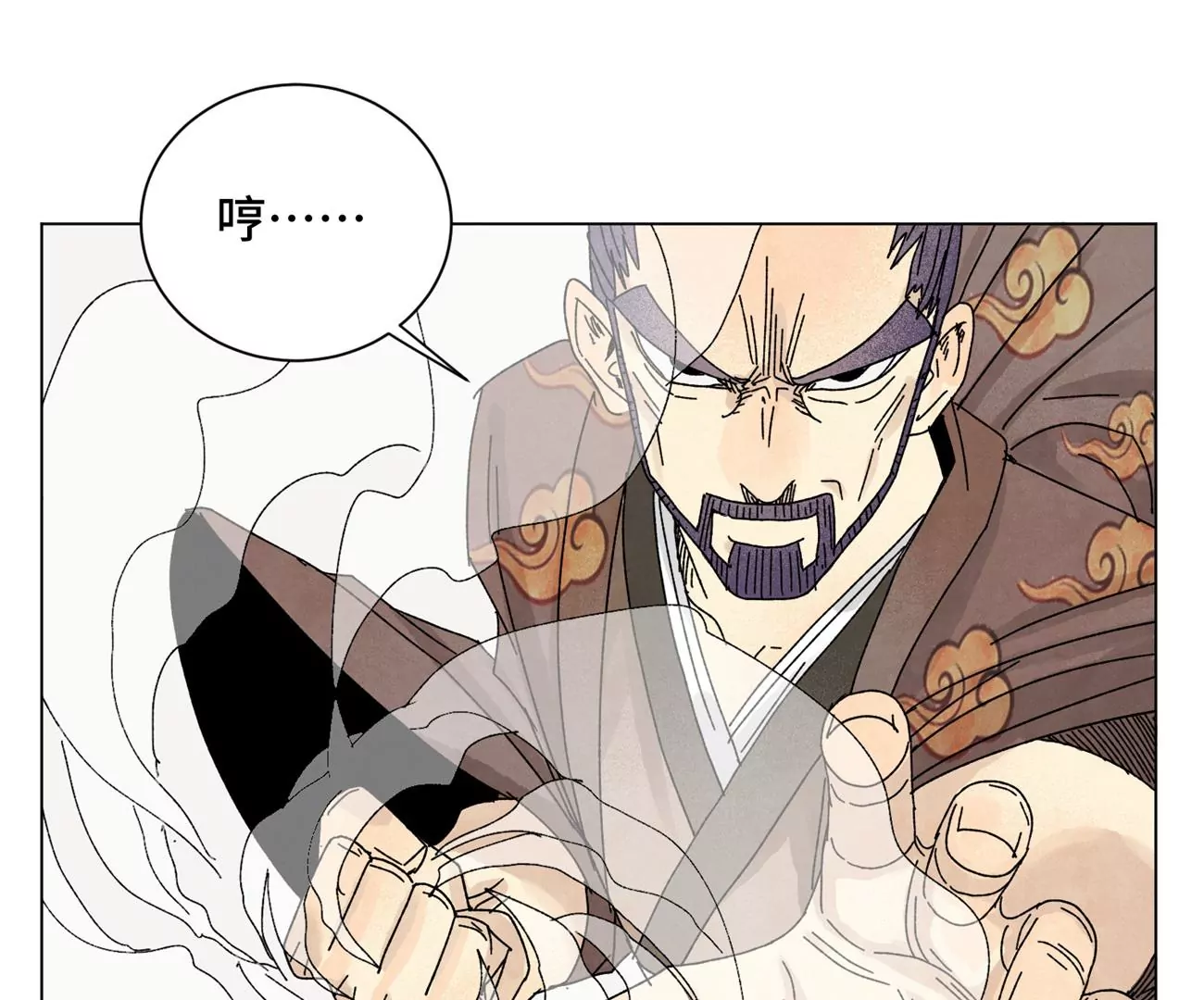 石少侠感觉好孤单韩漫全集-第201话 师父败北？！无删减无遮挡章节图片 