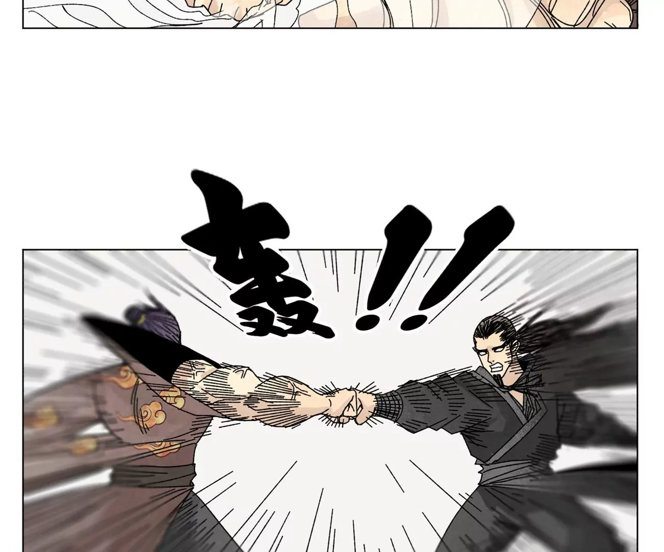石少侠感觉好孤单韩漫全集-第201话 师父败北？！无删减无遮挡章节图片 