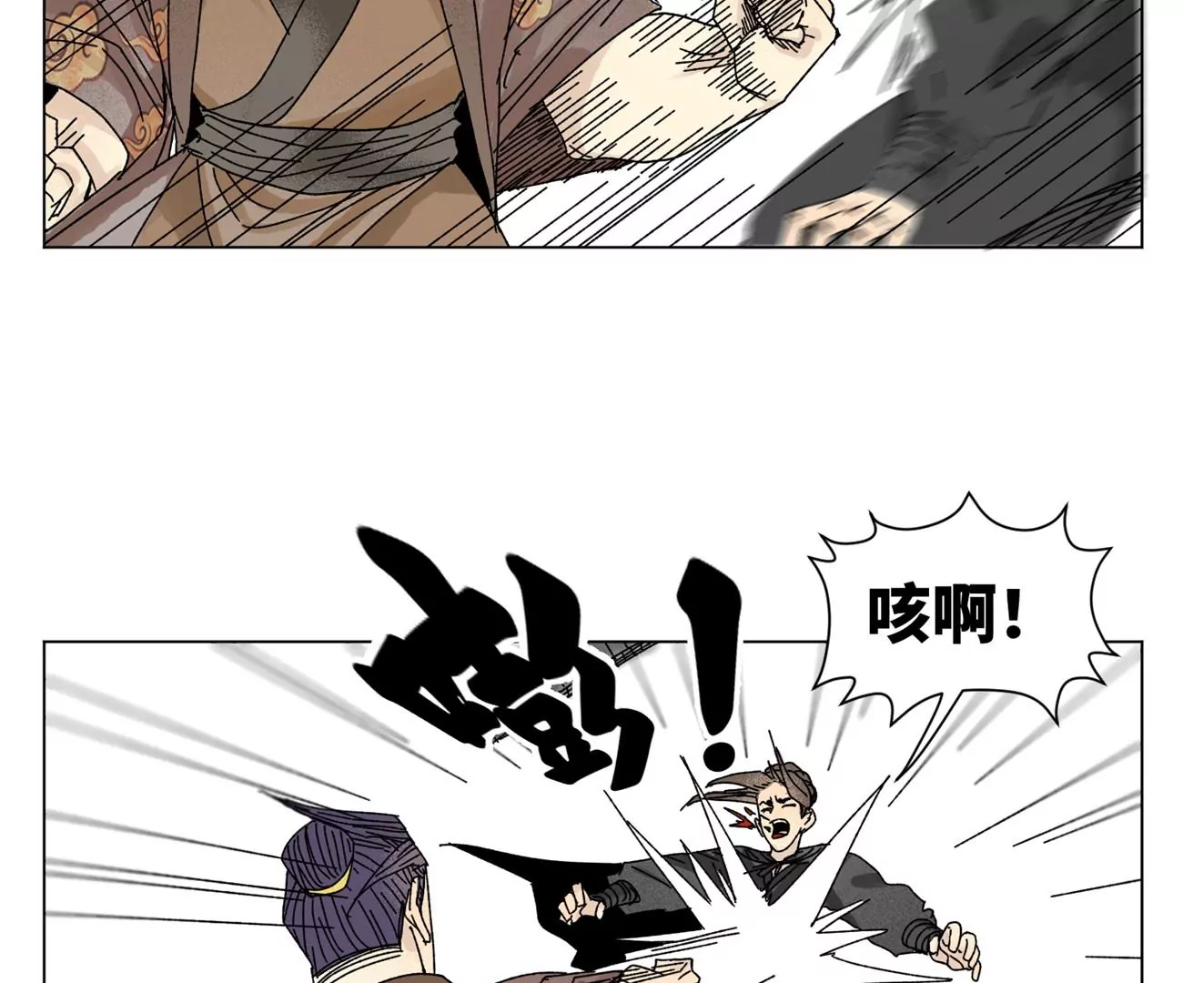石少侠感觉好孤单韩漫全集-第201话 师父败北？！无删减无遮挡章节图片 