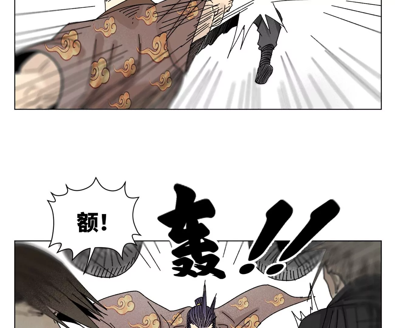石少侠感觉好孤单韩漫全集-第201话 师父败北？！无删减无遮挡章节图片 
