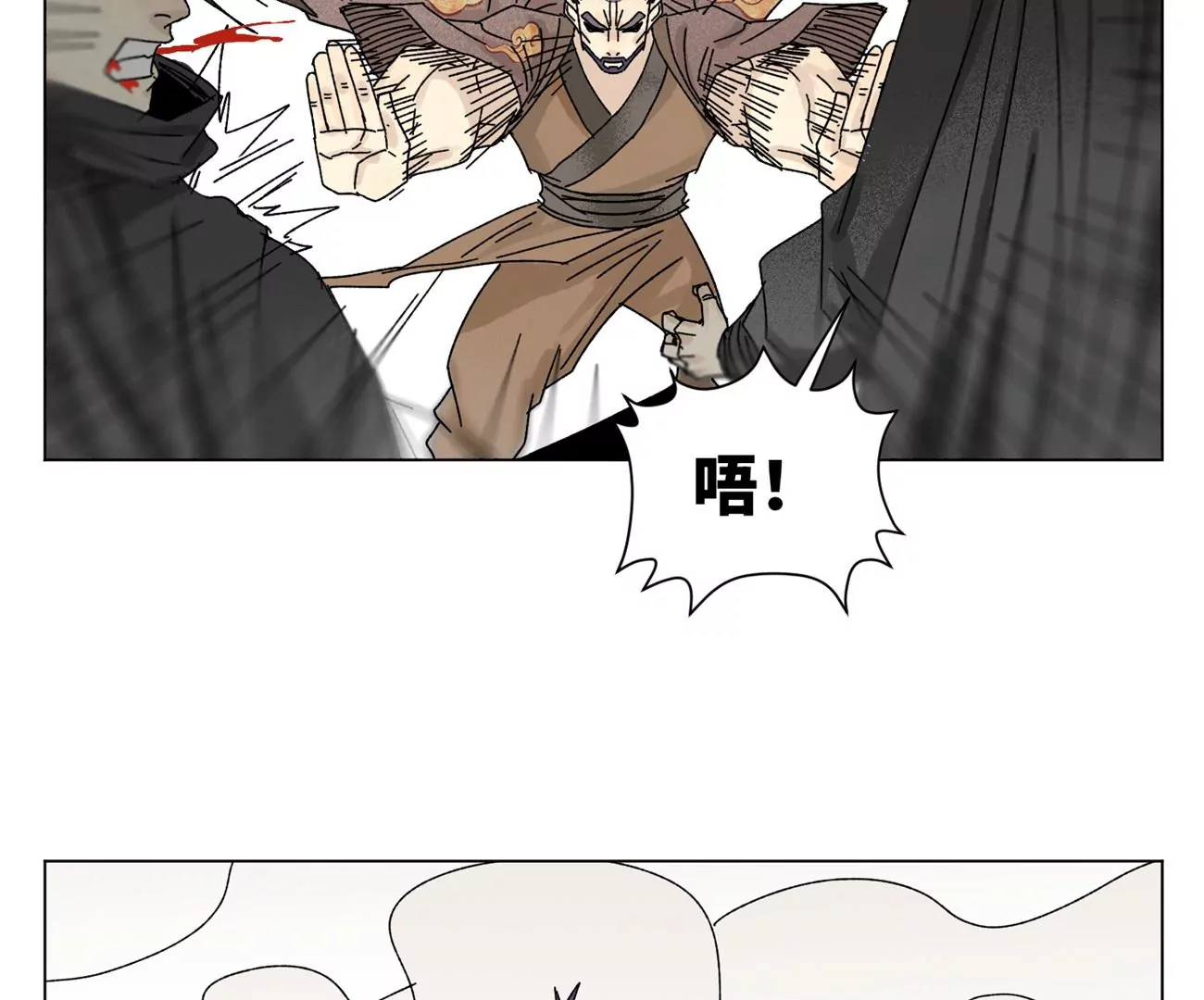 石少侠感觉好孤单韩漫全集-第201话 师父败北？！无删减无遮挡章节图片 