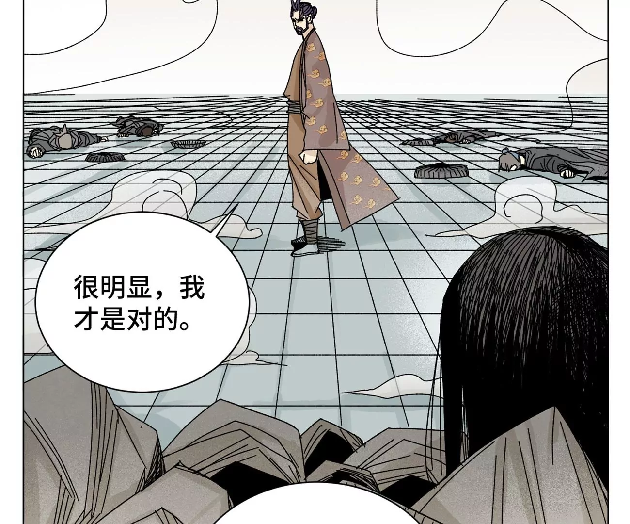 石少侠感觉好孤单韩漫全集-第201话 师父败北？！无删减无遮挡章节图片 