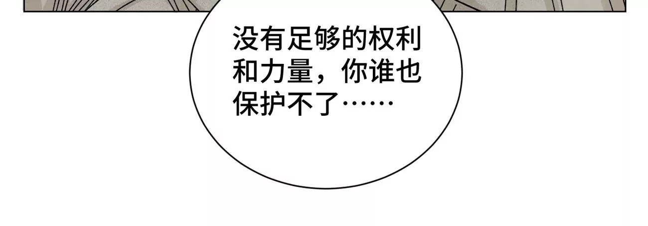 石少侠感觉好孤单韩漫全集-第201话 师父败北？！无删减无遮挡章节图片 