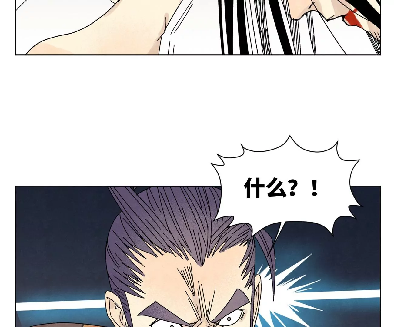 石少侠感觉好孤单韩漫全集-第201话 师父败北？！无删减无遮挡章节图片 