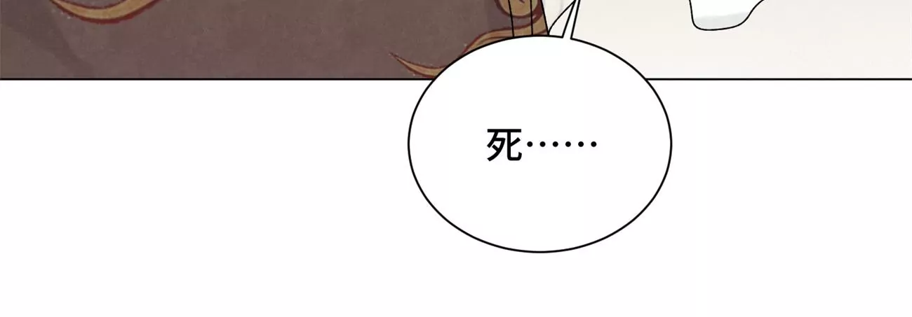 石少侠感觉好孤单韩漫全集-第201话 师父败北？！无删减无遮挡章节图片 
