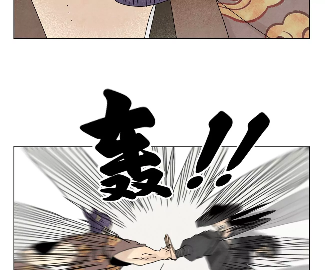 石少侠感觉好孤单韩漫全集-第201话 师父败北？！无删减无遮挡章节图片 