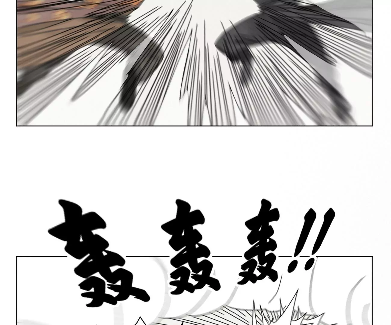 石少侠感觉好孤单韩漫全集-第201话 师父败北？！无删减无遮挡章节图片 