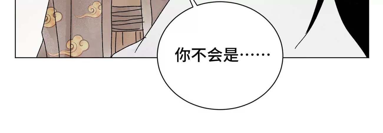 石少侠感觉好孤单韩漫全集-第202话 合天诀 无心境无删减无遮挡章节图片 