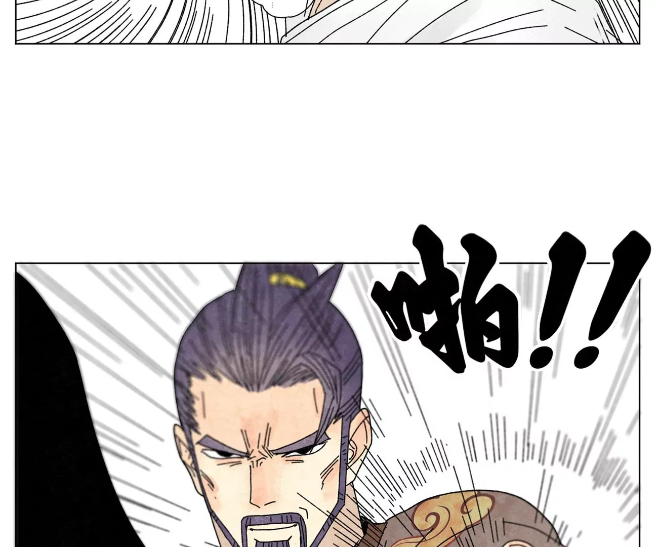 石少侠感觉好孤单韩漫全集-第202话 合天诀 无心境无删减无遮挡章节图片 