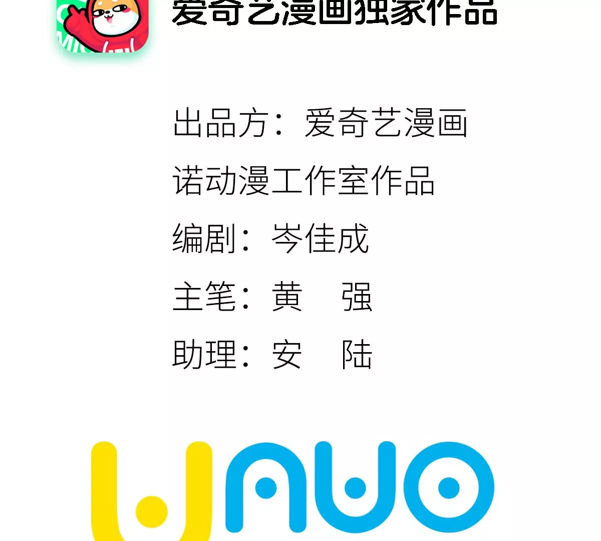 石少侠感觉好孤单韩漫全集-第202话 合天诀 无心境无删减无遮挡章节图片 