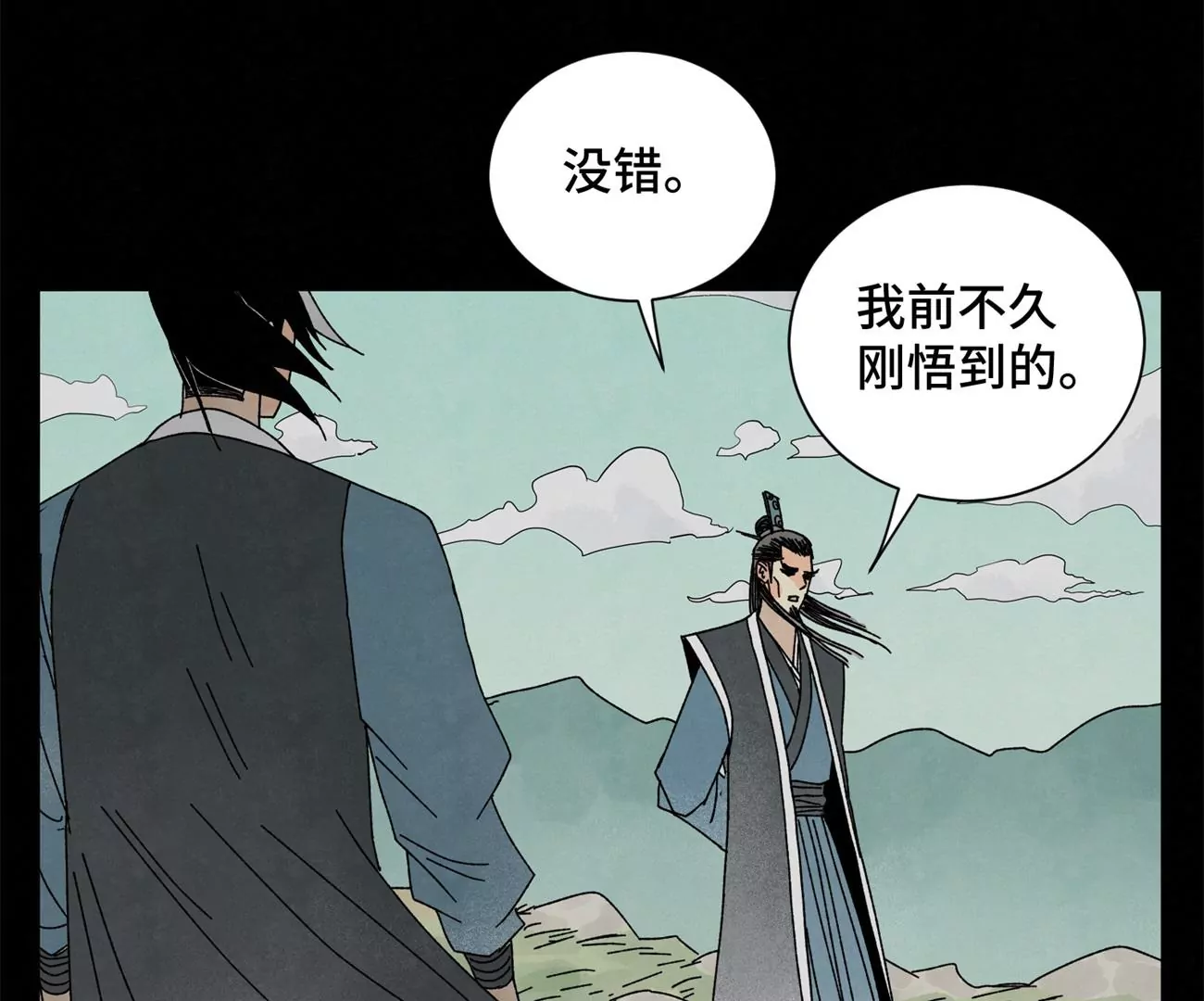 石少侠感觉好孤单韩漫全集-第202话 合天诀 无心境无删减无遮挡章节图片 