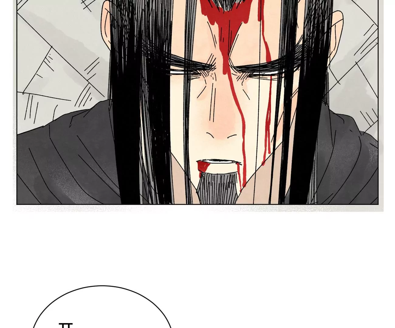 石少侠感觉好孤单韩漫全集-第202话 合天诀 无心境无删减无遮挡章节图片 