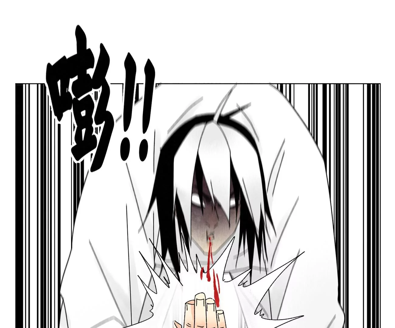 石少侠感觉好孤单韩漫全集-第202话 合天诀 无心境无删减无遮挡章节图片 