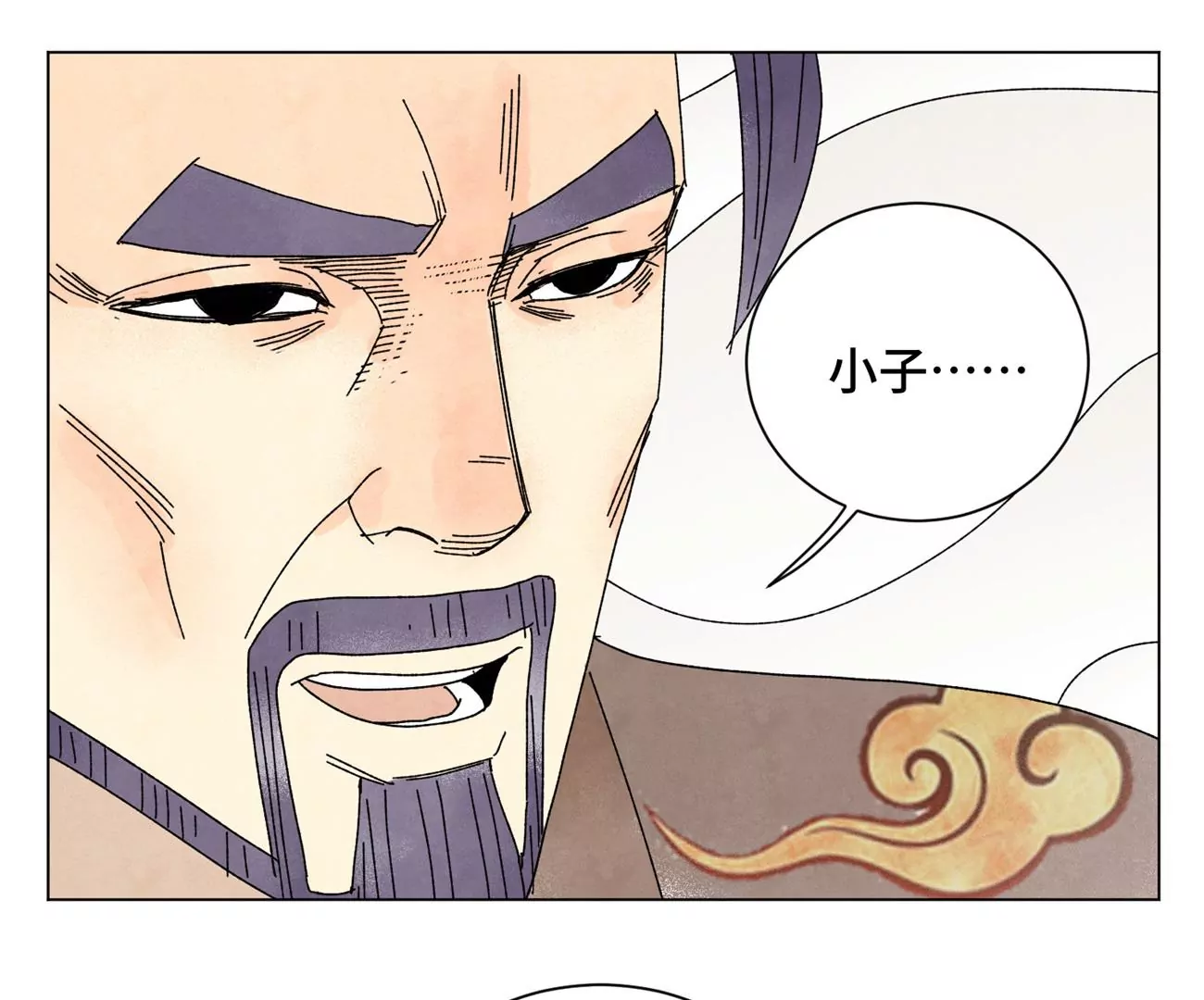 石少侠感觉好孤单韩漫全集-第202话 合天诀 无心境无删减无遮挡章节图片 