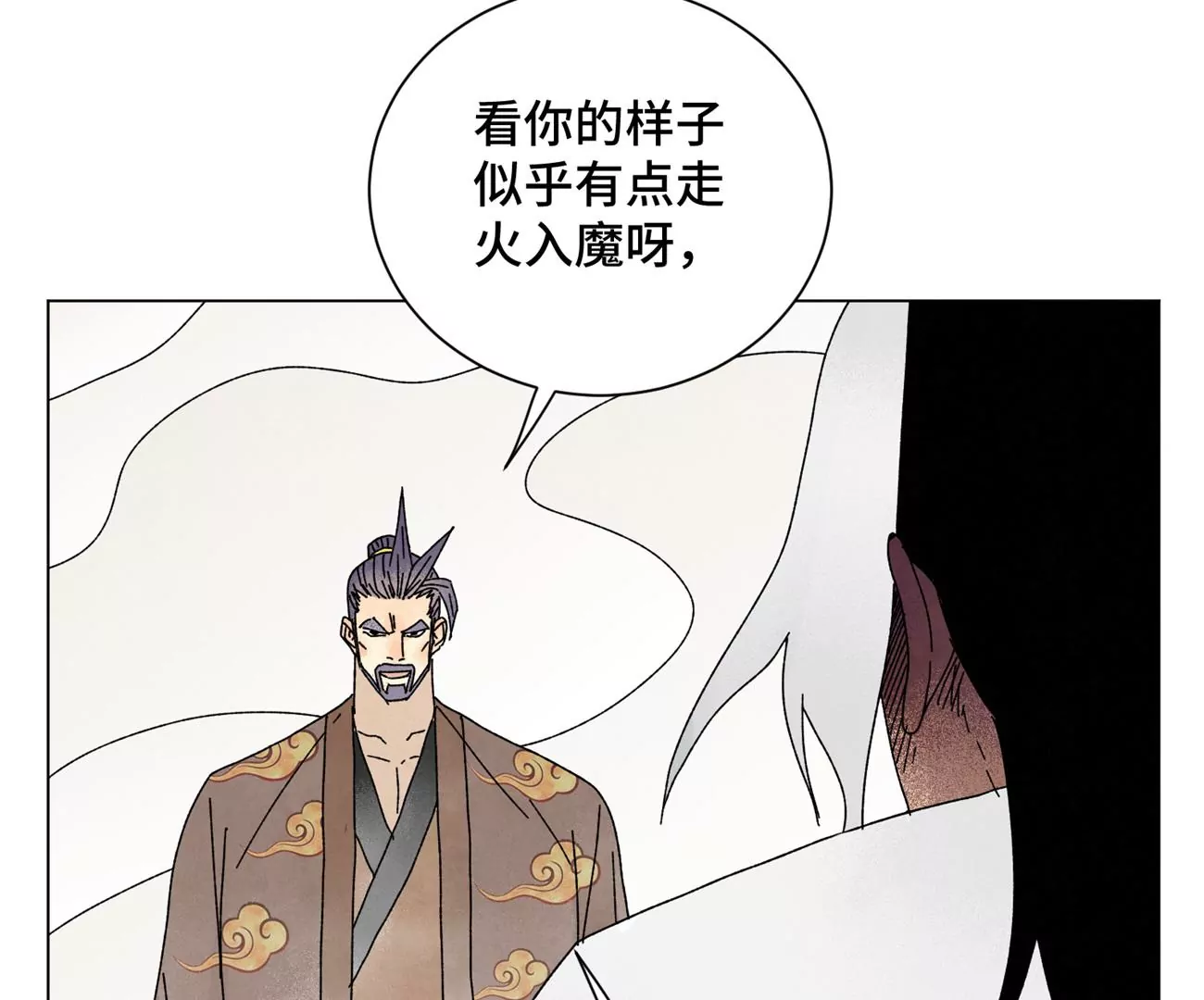 石少侠感觉好孤单韩漫全集-第202话 合天诀 无心境无删减无遮挡章节图片 