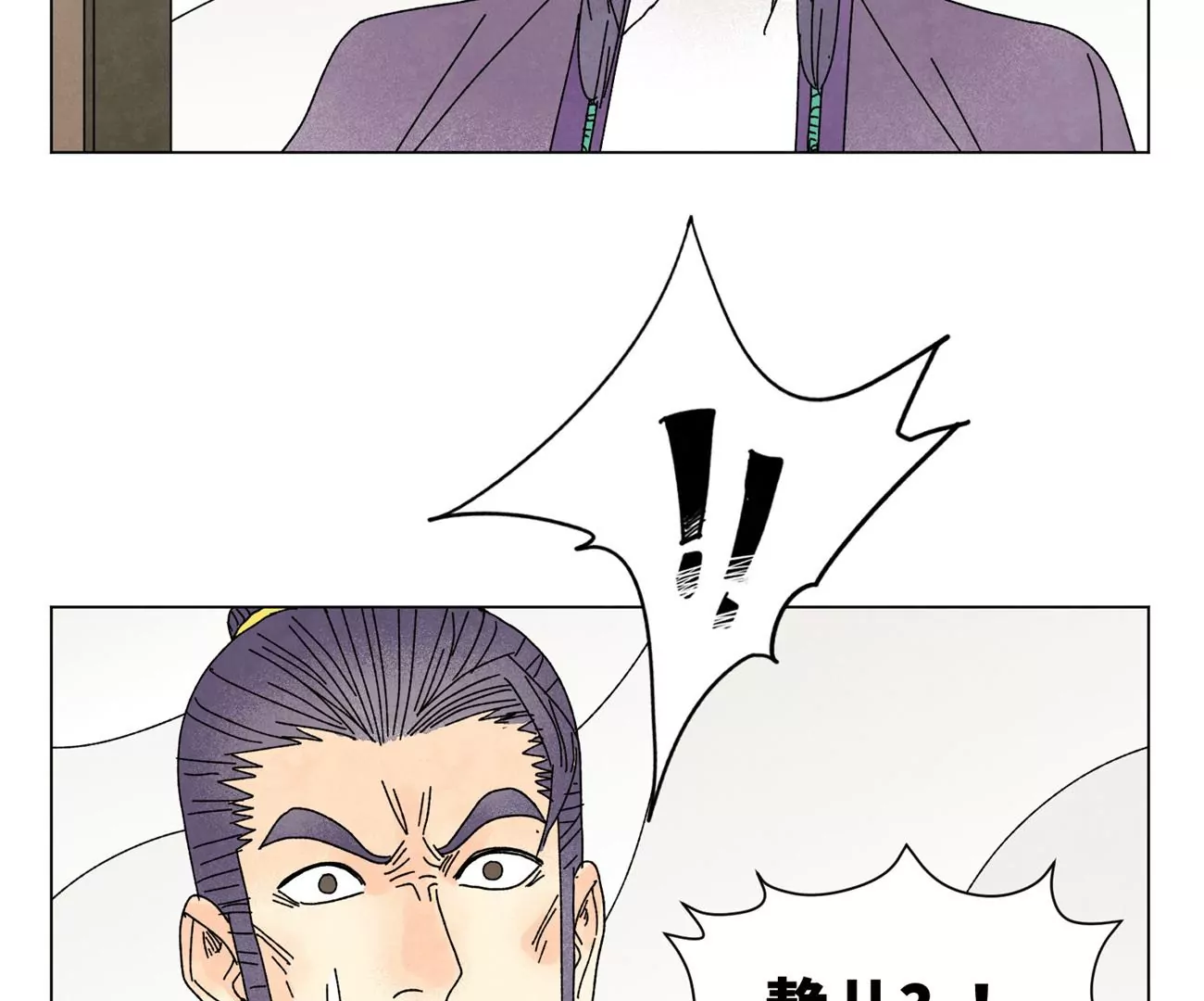 石少侠感觉好孤单韩漫全集-第203话 逃离无删减无遮挡章节图片 