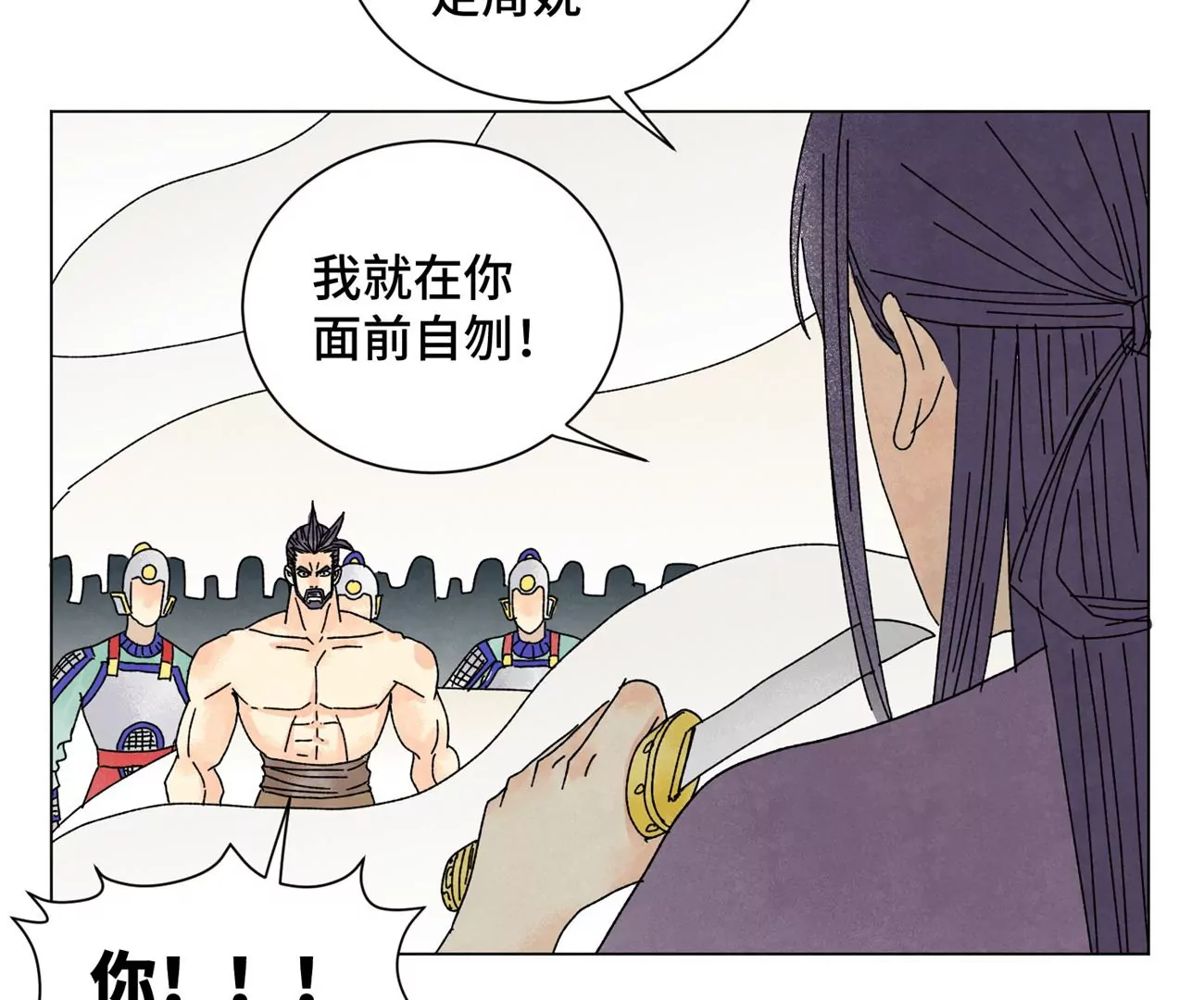 石少侠感觉好孤单韩漫全集-第203话 逃离无删减无遮挡章节图片 