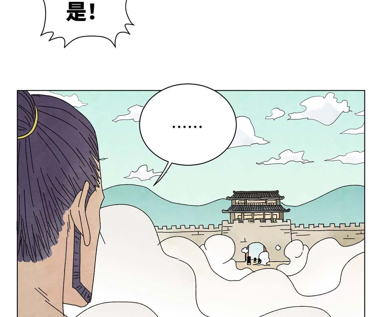 石少侠感觉好孤单韩漫全集-第203话 逃离无删减无遮挡章节图片 