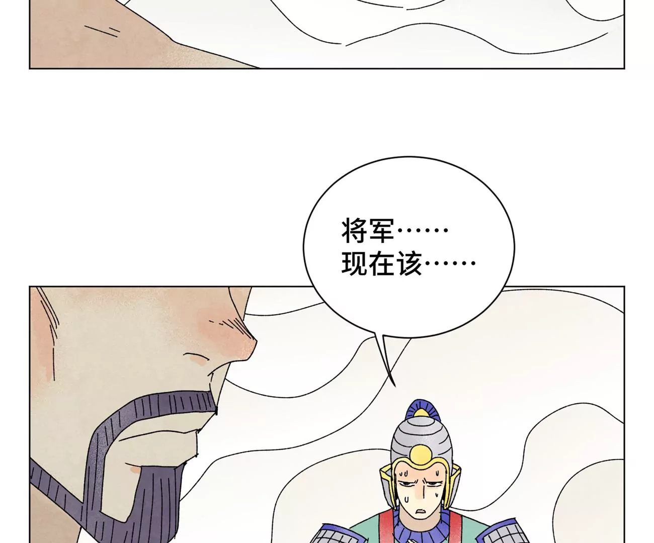 石少侠感觉好孤单韩漫全集-第203话 逃离无删减无遮挡章节图片 