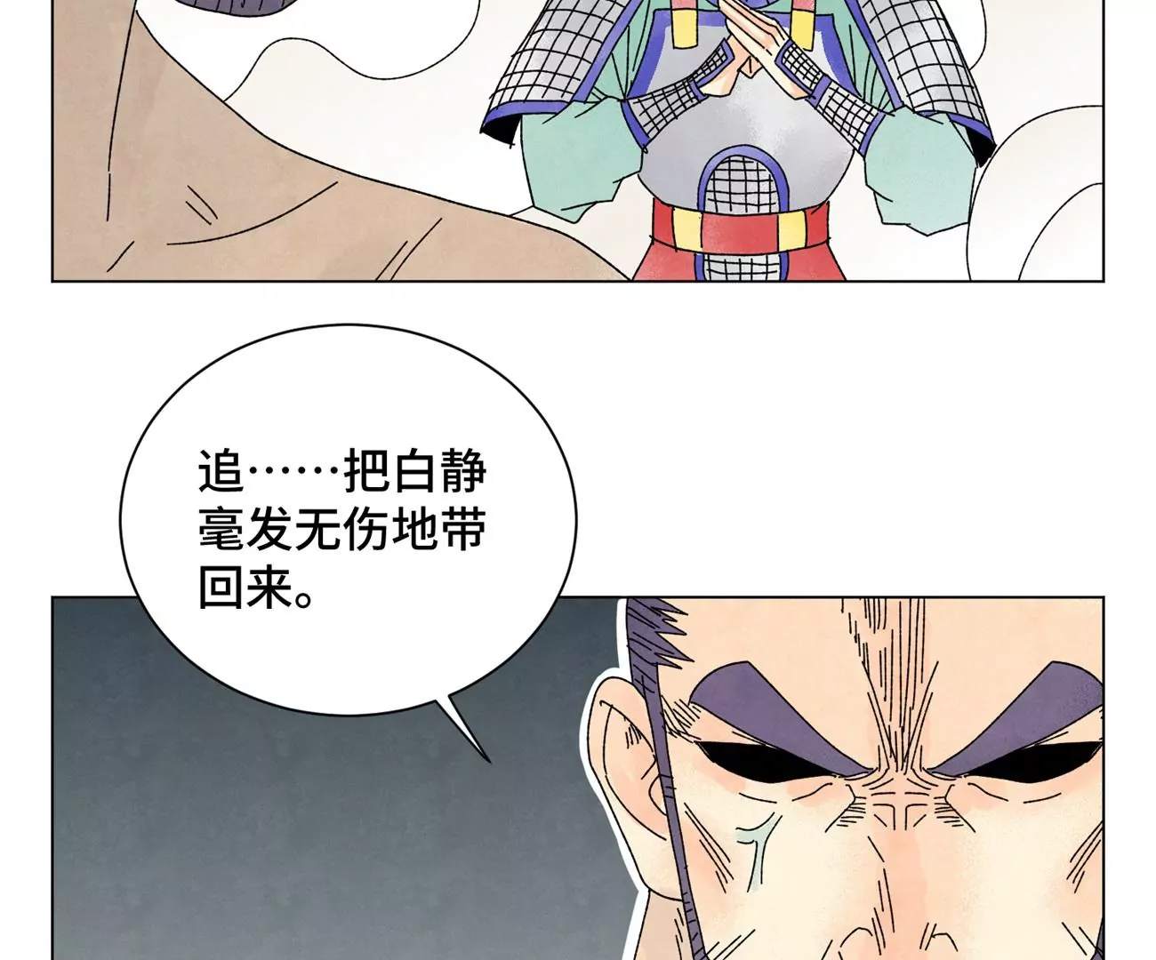 石少侠感觉好孤单韩漫全集-第203话 逃离无删减无遮挡章节图片 