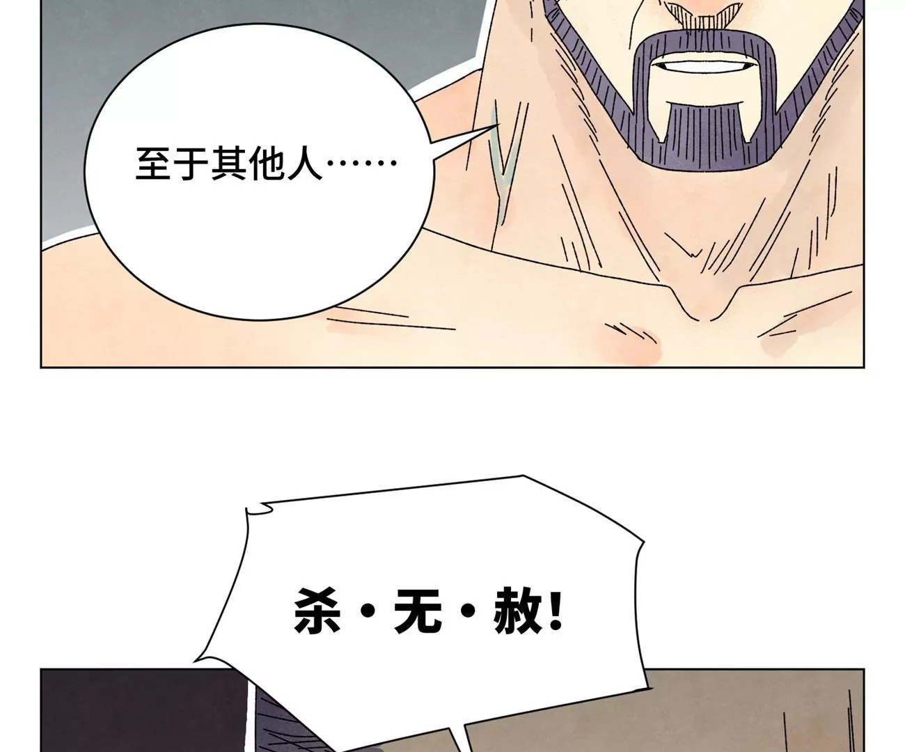石少侠感觉好孤单韩漫全集-第203话 逃离无删减无遮挡章节图片 