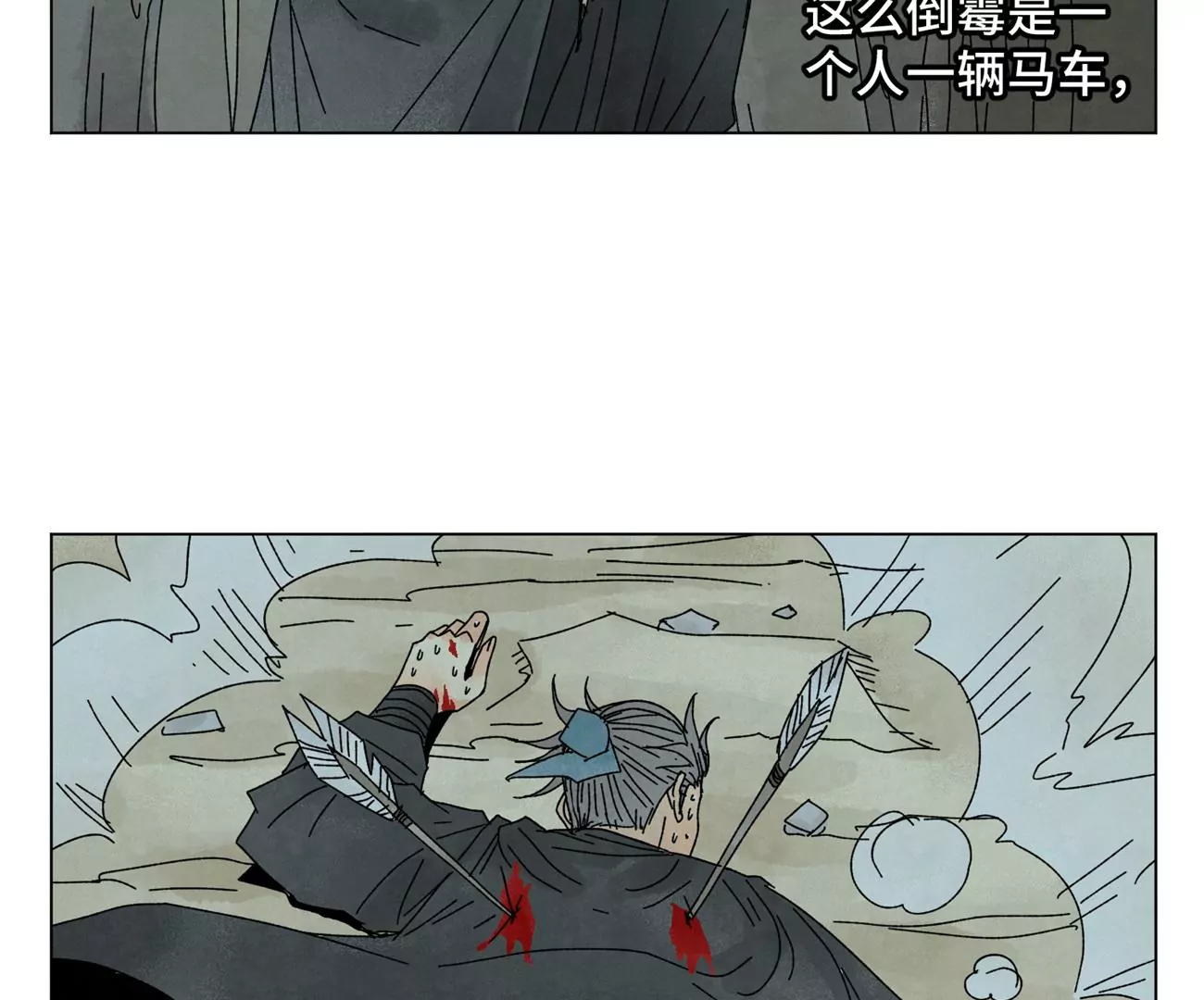 石少侠感觉好孤单韩漫全集-第203话 逃离无删减无遮挡章节图片 