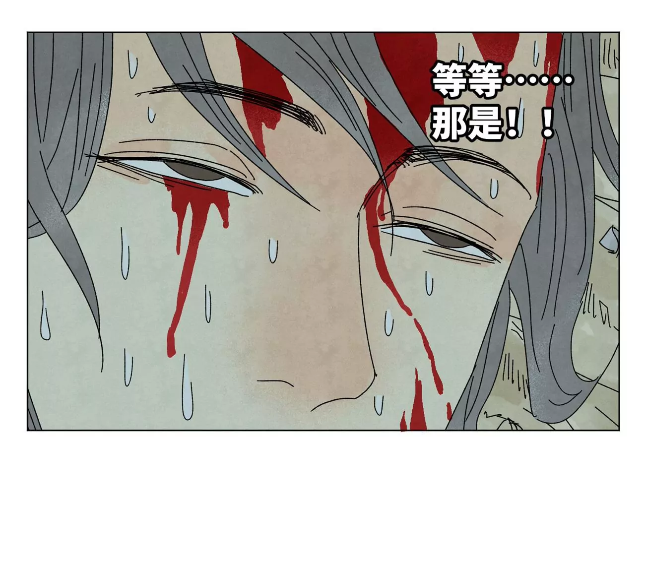 石少侠感觉好孤单韩漫全集-第203话 逃离无删减无遮挡章节图片 