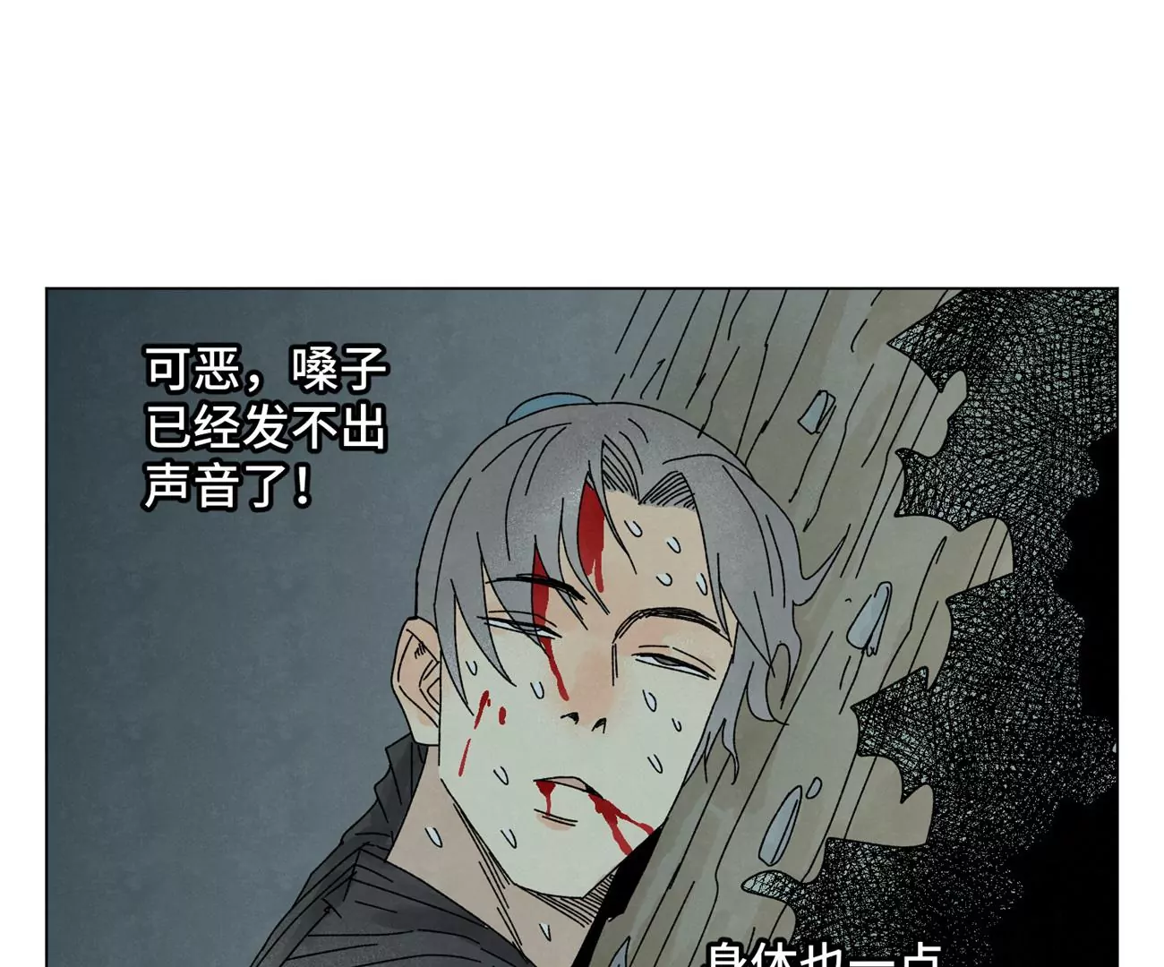 石少侠感觉好孤单韩漫全集-第203话 逃离无删减无遮挡章节图片 