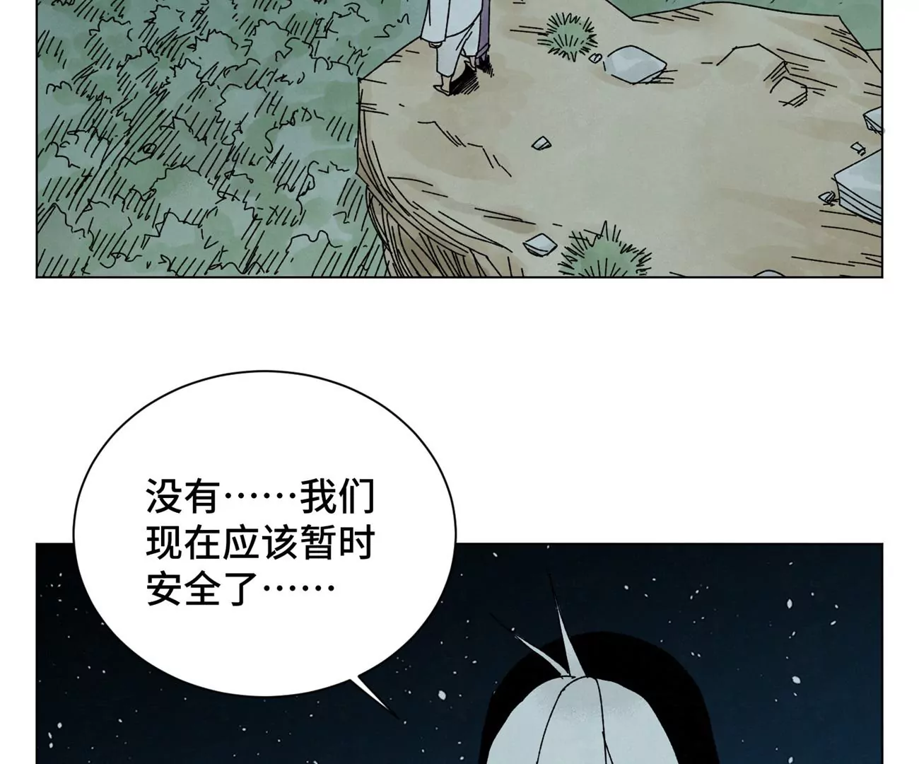 石少侠感觉好孤单韩漫全集-第203话 逃离无删减无遮挡章节图片 