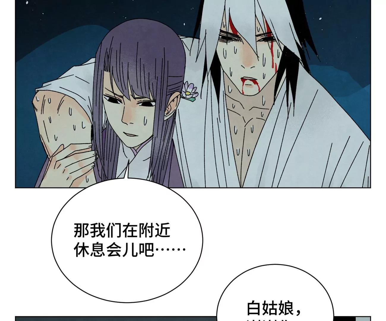 石少侠感觉好孤单韩漫全集-第203话 逃离无删减无遮挡章节图片 