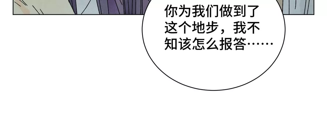 石少侠感觉好孤单韩漫全集-第203话 逃离无删减无遮挡章节图片 