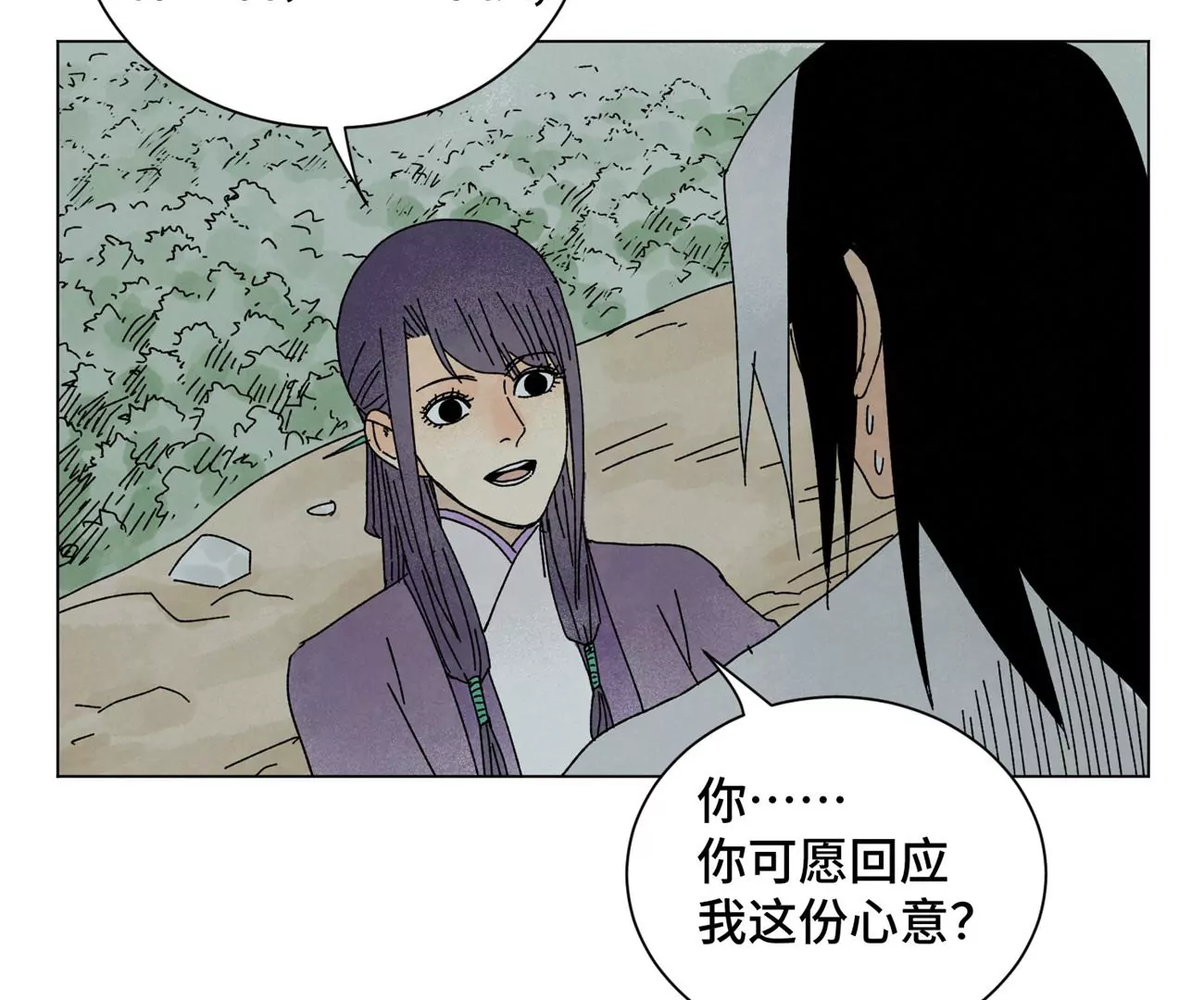 石少侠感觉好孤单韩漫全集-第203话 逃离无删减无遮挡章节图片 