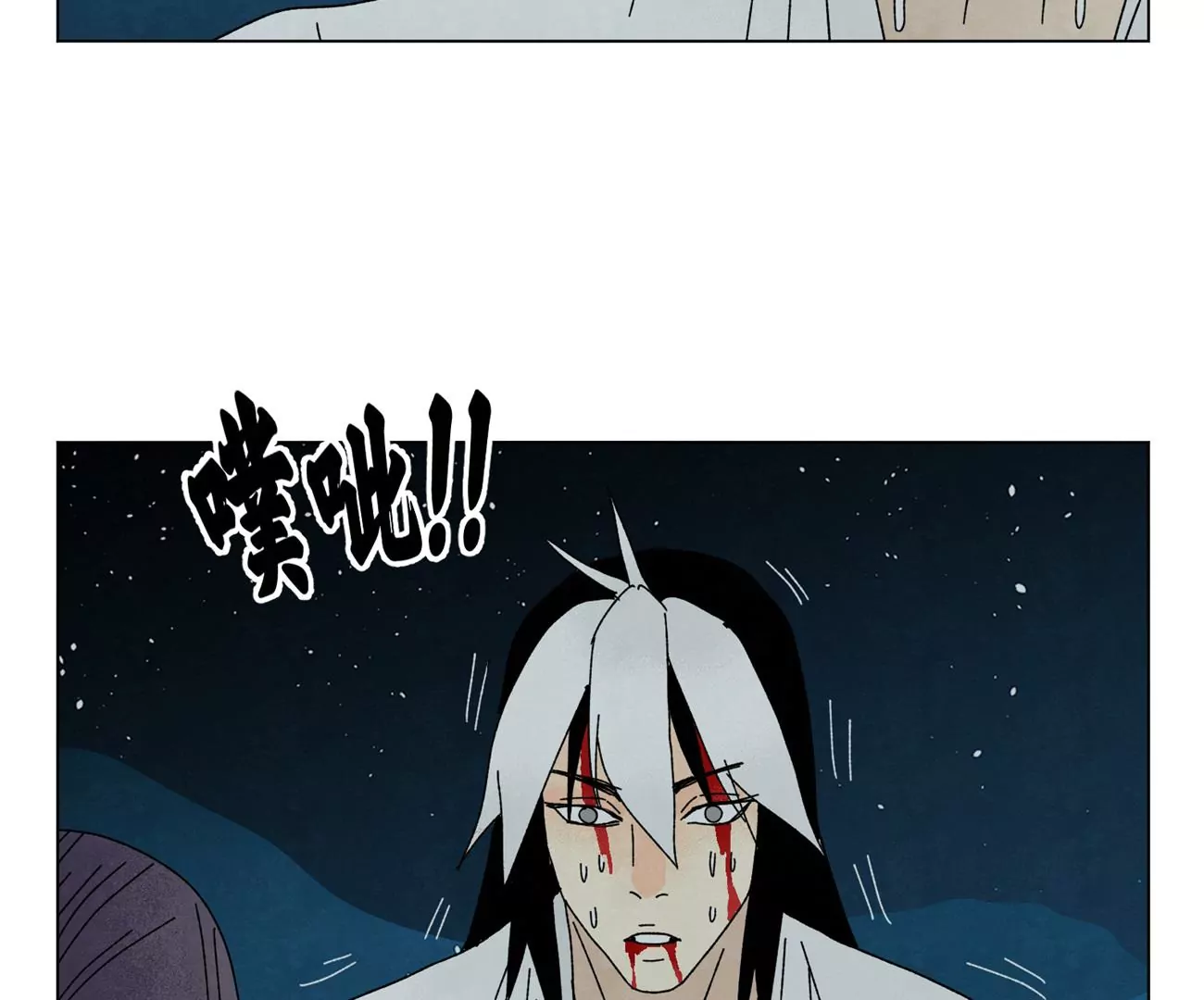 石少侠感觉好孤单韩漫全集-第203话 逃离无删减无遮挡章节图片 