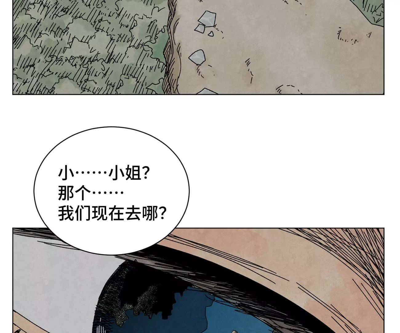 石少侠感觉好孤单韩漫全集-第204话 灭门无删减无遮挡章节图片 