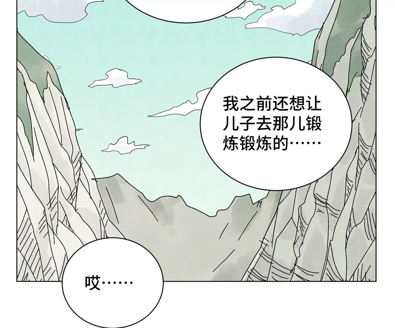石少侠感觉好孤单韩漫全集-第204话 灭门无删减无遮挡章节图片 