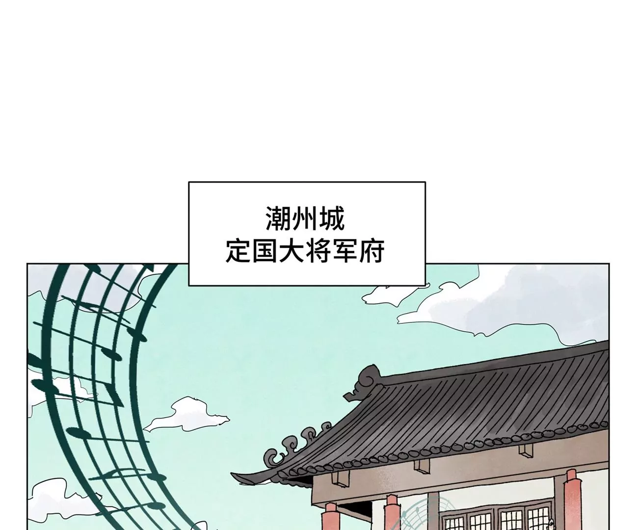 石少侠感觉好孤单韩漫全集-第204话 灭门无删减无遮挡章节图片 