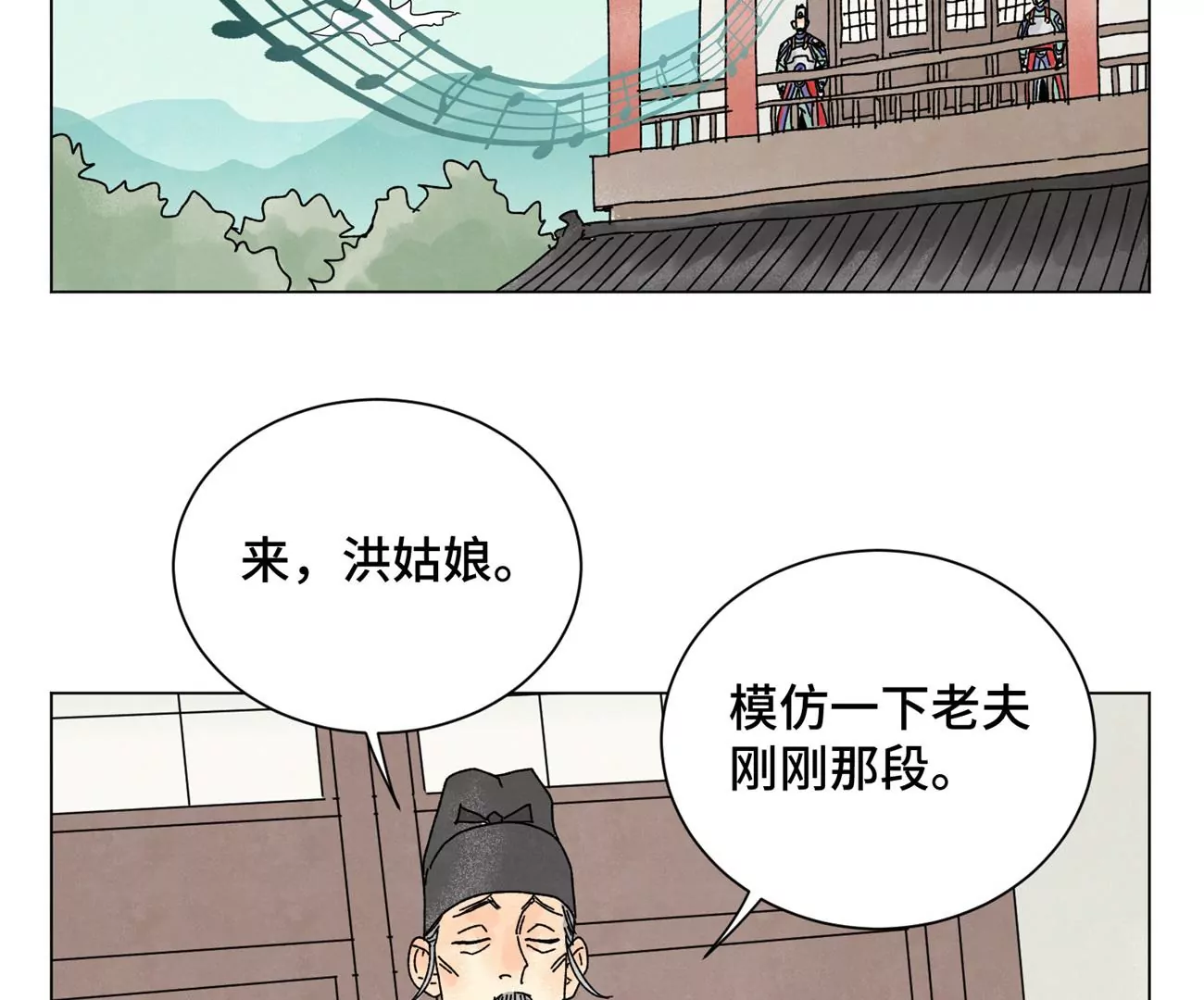 石少侠感觉好孤单韩漫全集-第204话 灭门无删减无遮挡章节图片 
