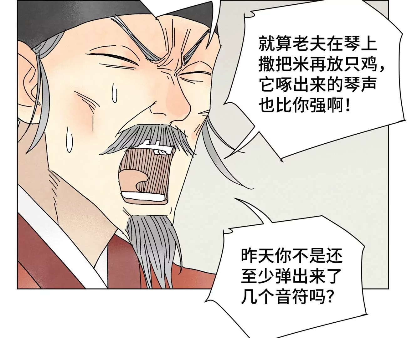 石少侠感觉好孤单韩漫全集-第204话 灭门无删减无遮挡章节图片 