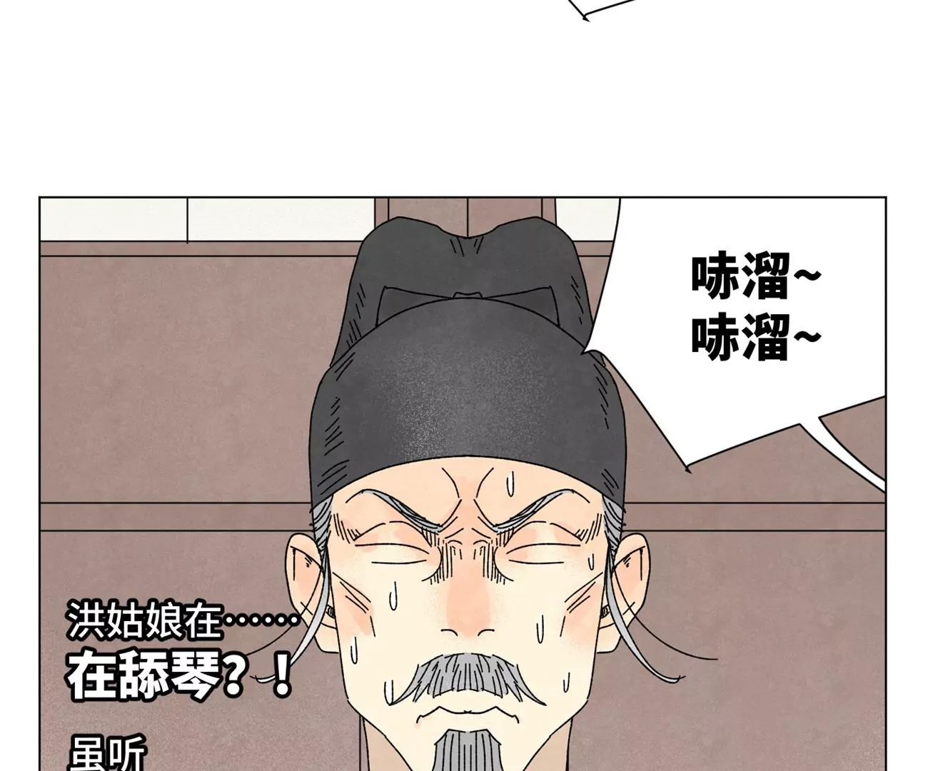 石少侠感觉好孤单韩漫全集-第204话 灭门无删减无遮挡章节图片 