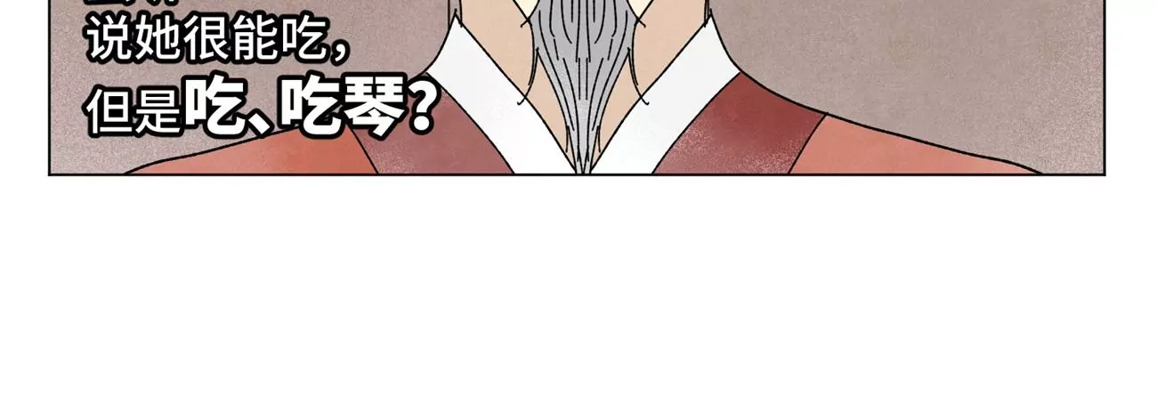 石少侠感觉好孤单韩漫全集-第204话 灭门无删减无遮挡章节图片 