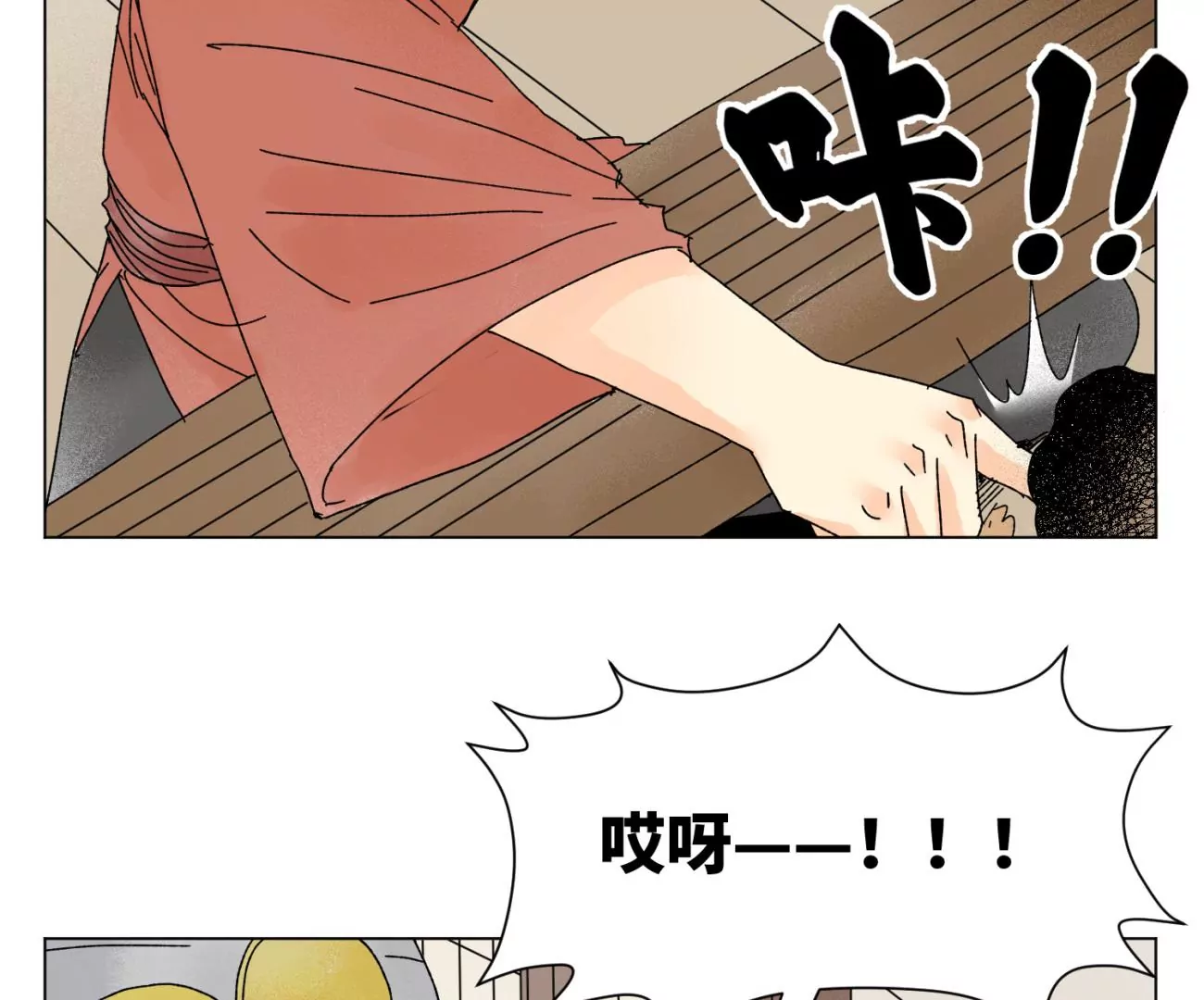 石少侠感觉好孤单韩漫全集-第204话 灭门无删减无遮挡章节图片 