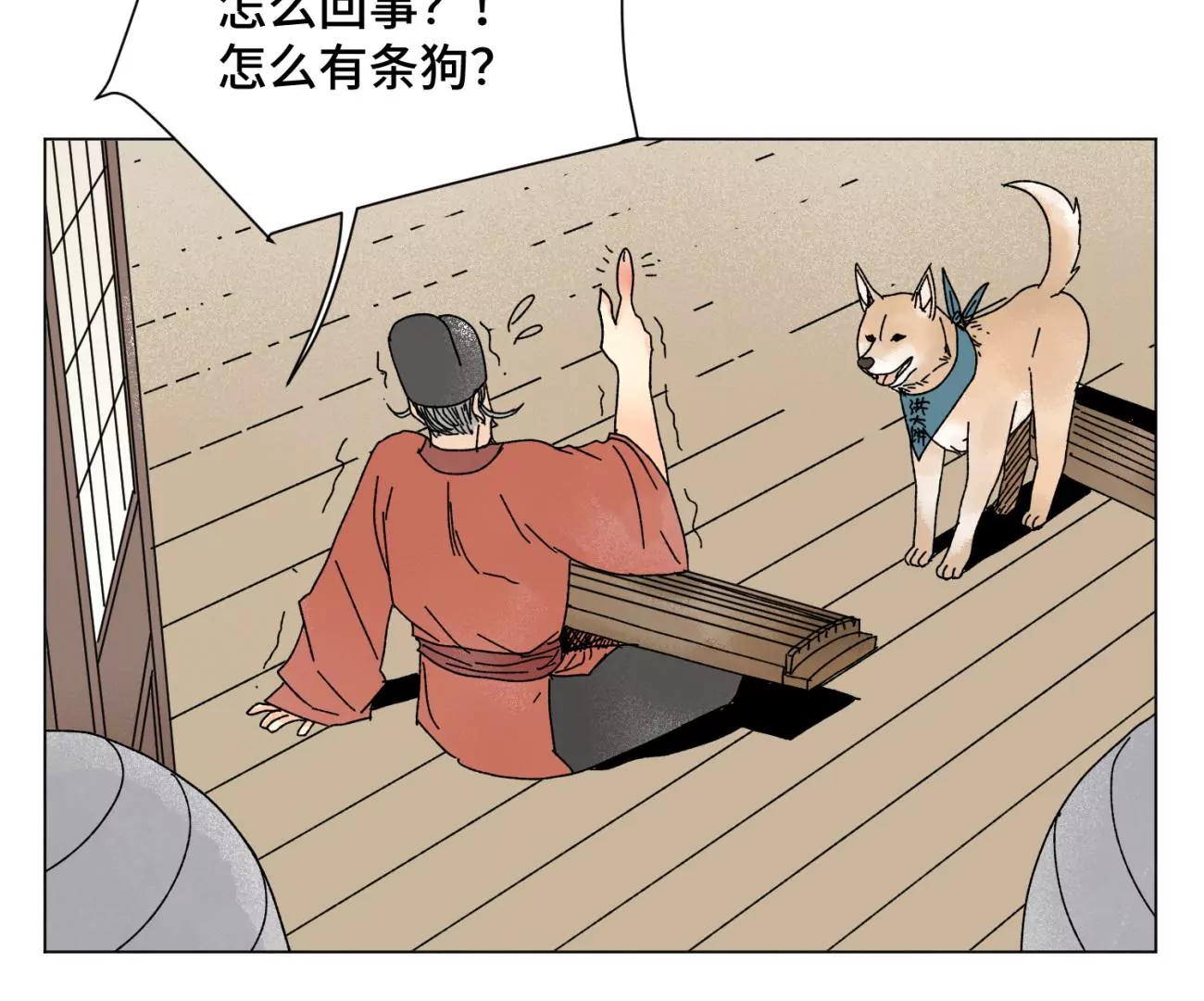 石少侠感觉好孤单韩漫全集-第204话 灭门无删减无遮挡章节图片 