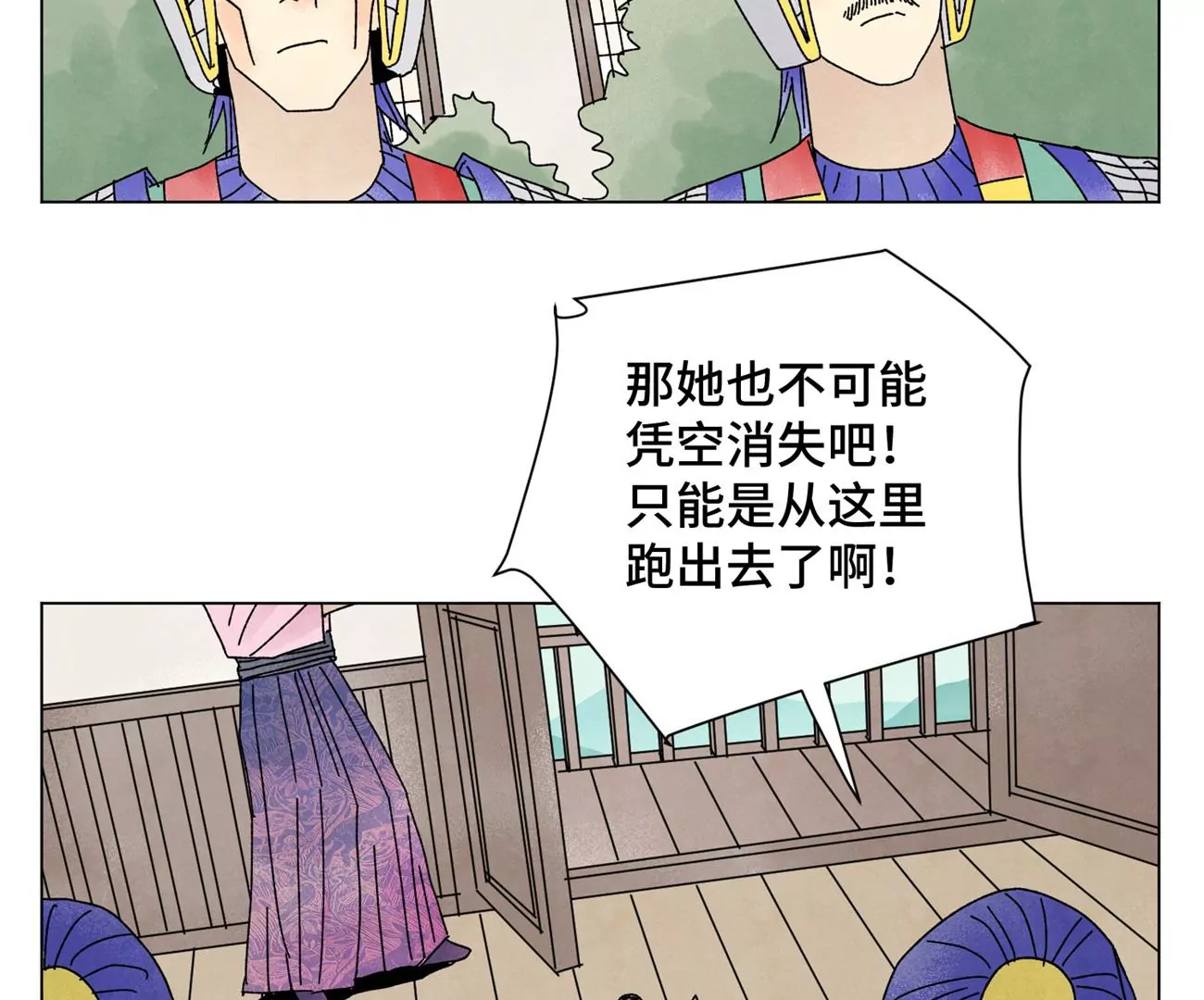 石少侠感觉好孤单韩漫全集-第204话 灭门无删减无遮挡章节图片 