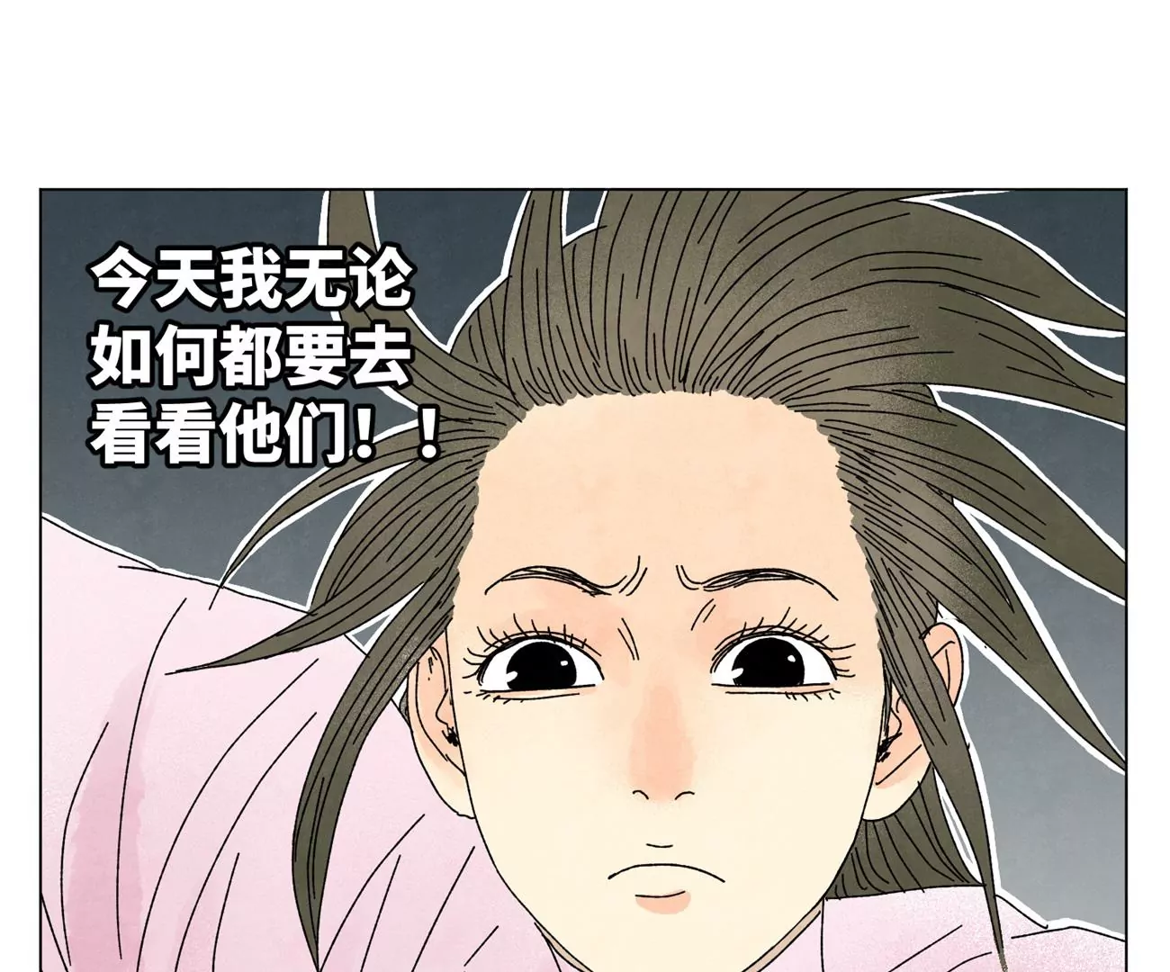 石少侠感觉好孤单韩漫全集-第204话 灭门无删减无遮挡章节图片 