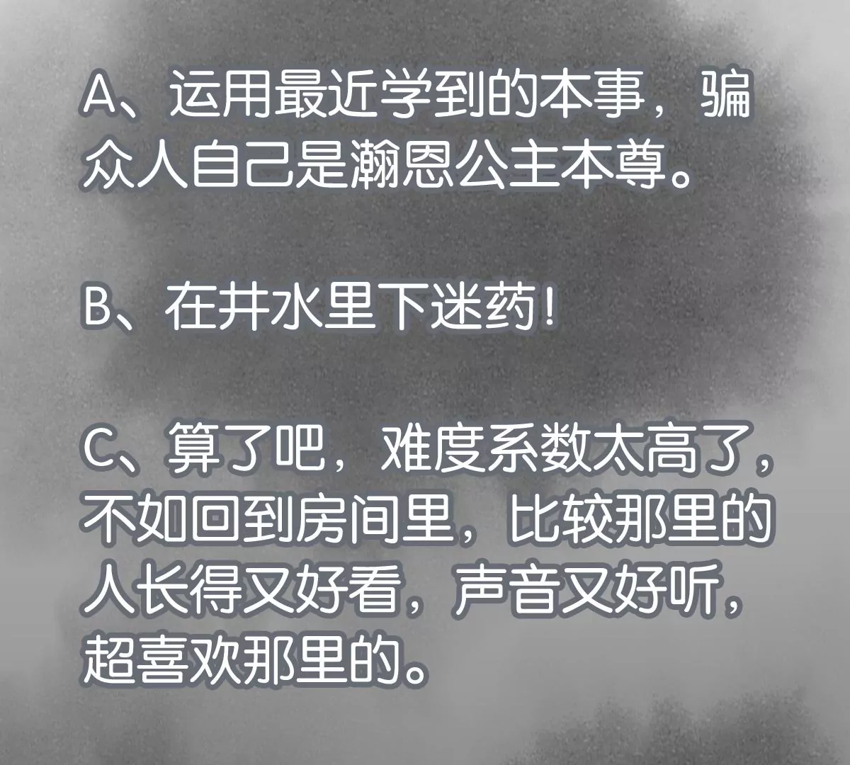 石少侠感觉好孤单韩漫全集-第204话 灭门无删减无遮挡章节图片 