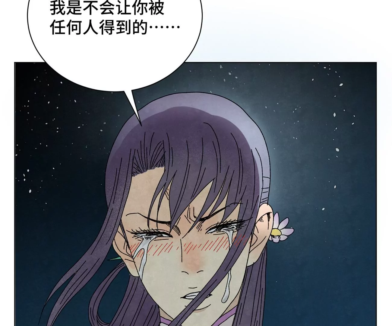 石少侠感觉好孤单韩漫全集-第204话 灭门无删减无遮挡章节图片 