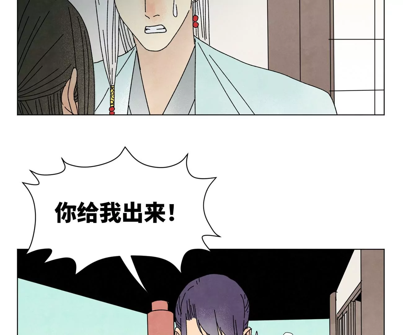 石少侠感觉好孤单韩漫全集-第205话 死讯与转变无删减无遮挡章节图片 
