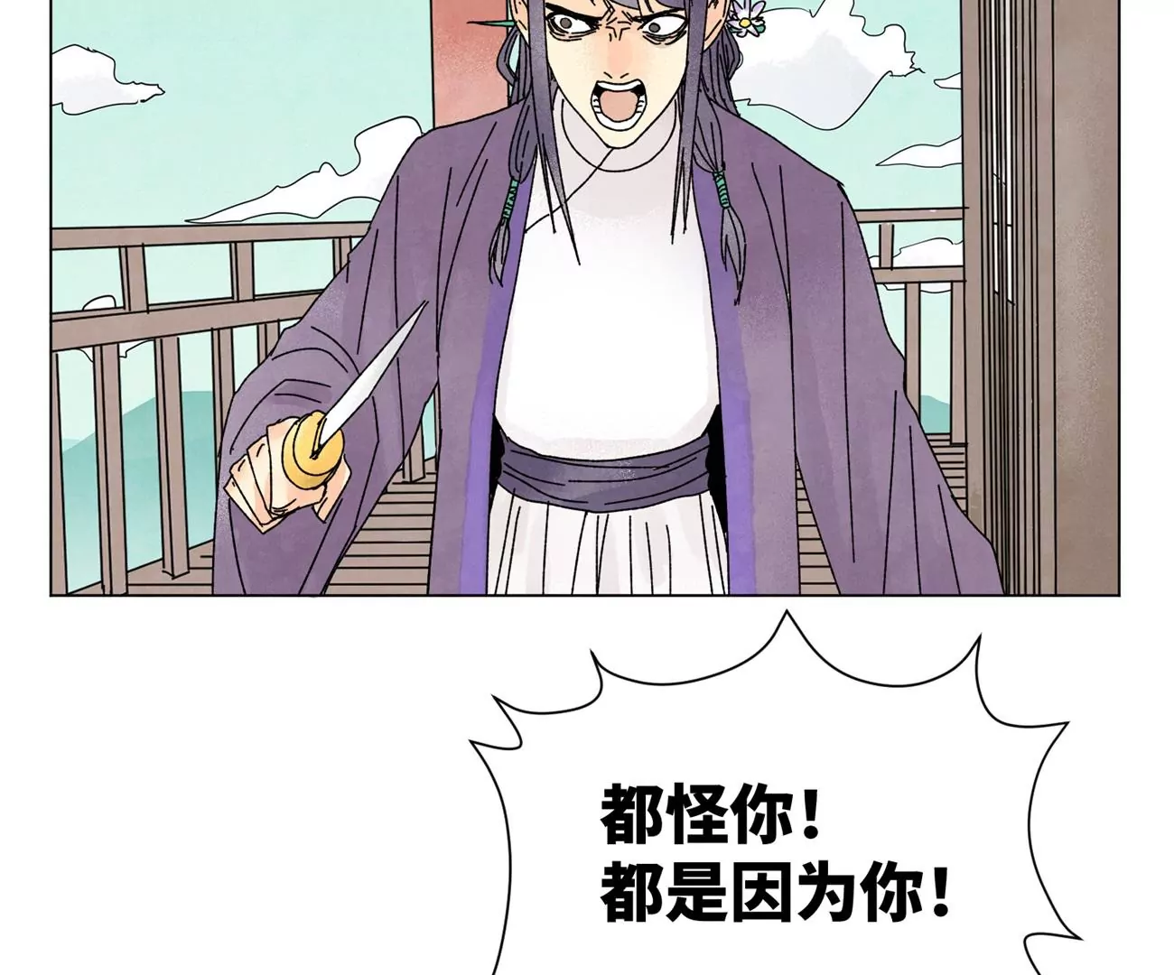 石少侠感觉好孤单韩漫全集-第205话 死讯与转变无删减无遮挡章节图片 
