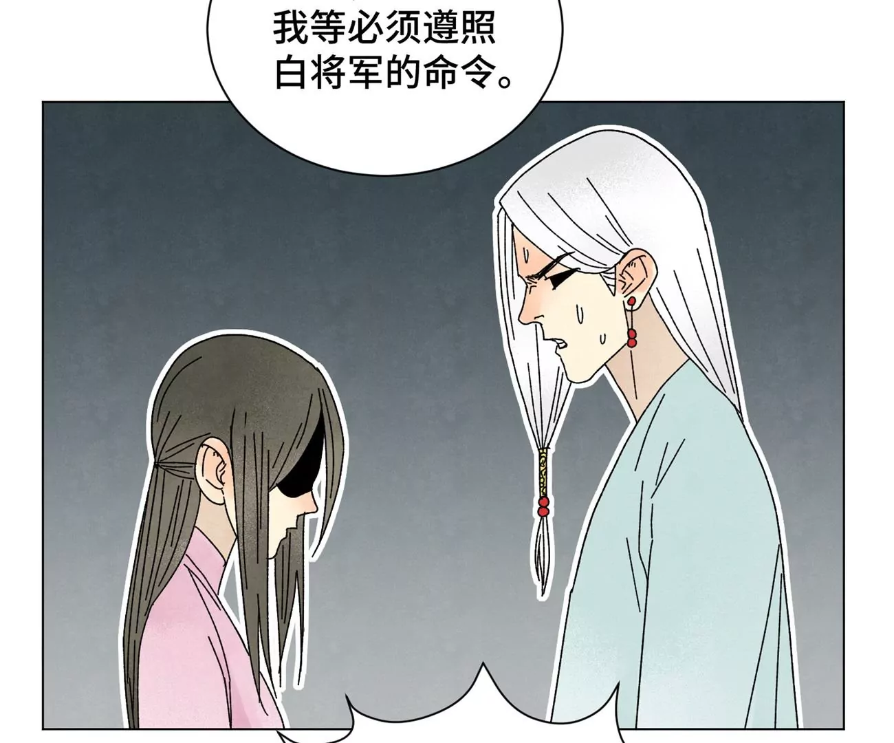 石少侠感觉好孤单韩漫全集-第205话 死讯与转变无删减无遮挡章节图片 