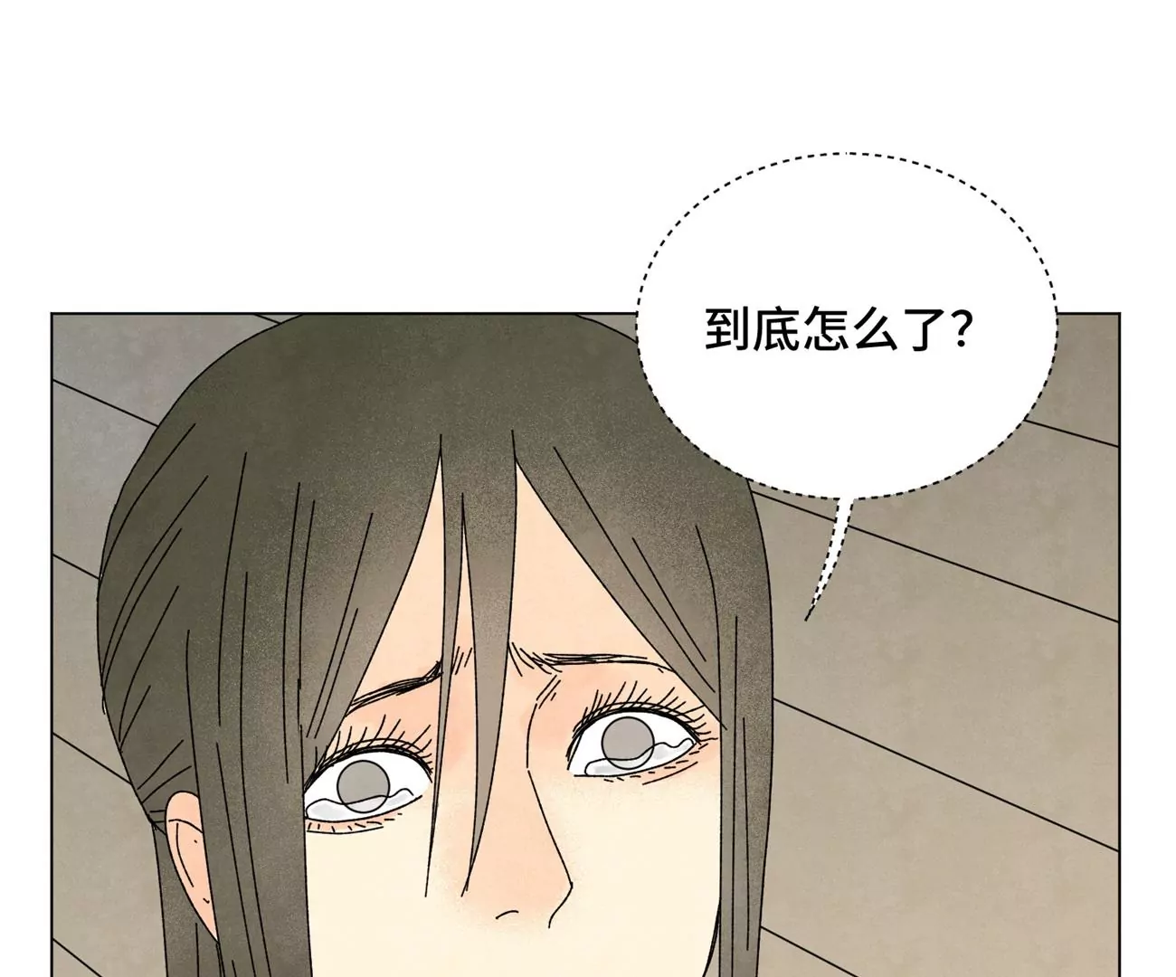 石少侠感觉好孤单韩漫全集-第205话 死讯与转变无删减无遮挡章节图片 